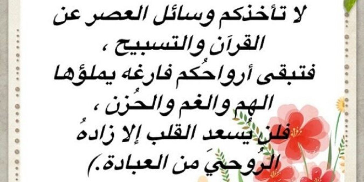 REEM068's profile banner image
