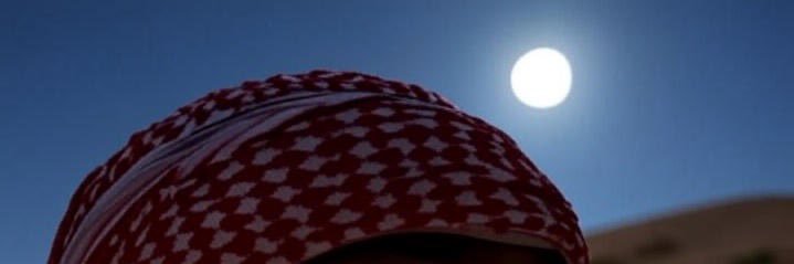 سمار banner