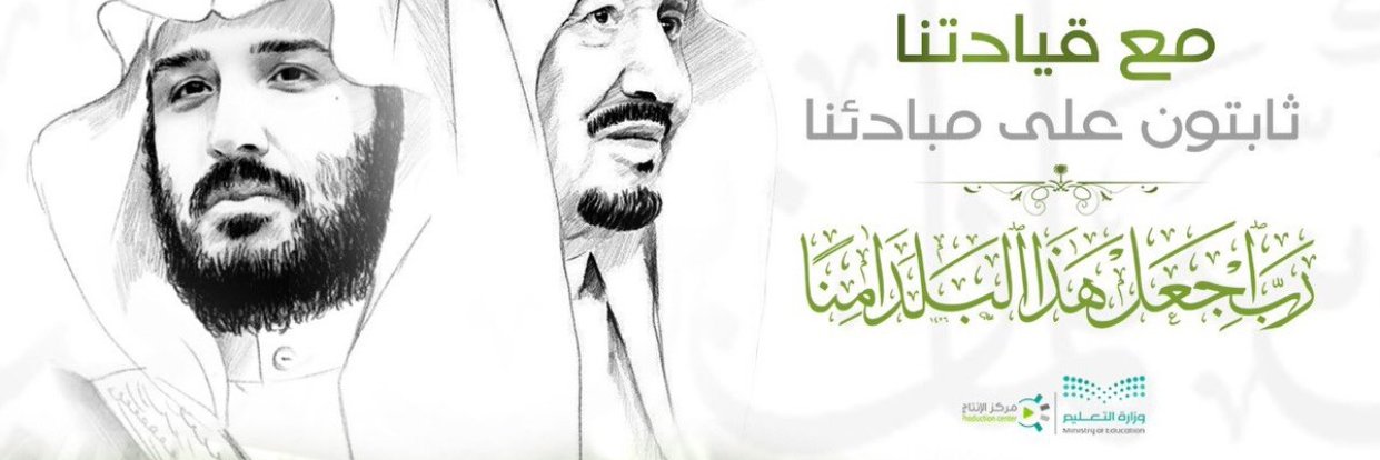 MahmodaAljohani's profile banner image