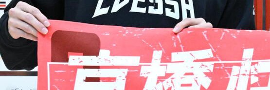 kai_81s's profile banner image