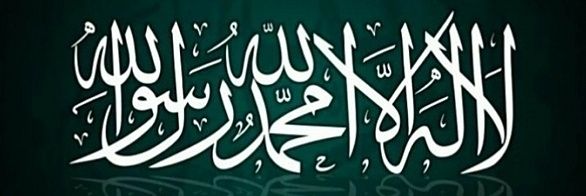 Halifenin Oğlu banner