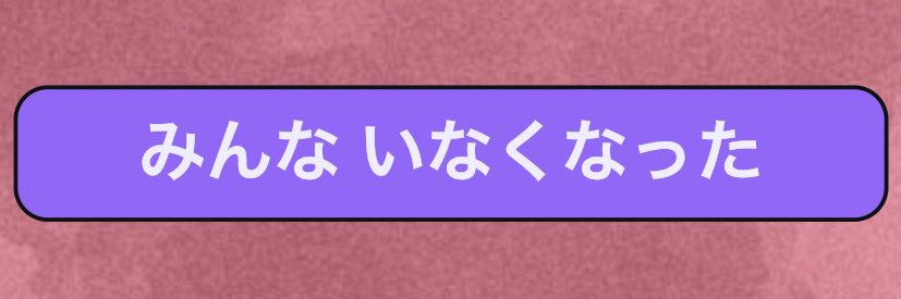 ともむ banner