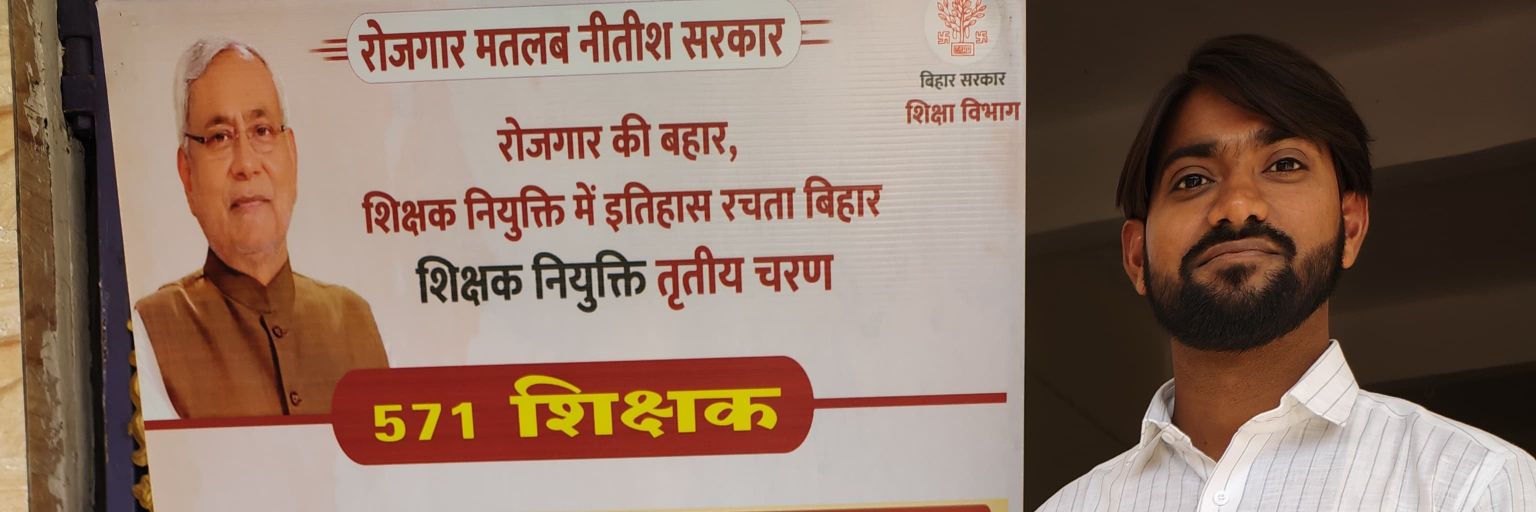 ipkpiyushkumar's profile banner image