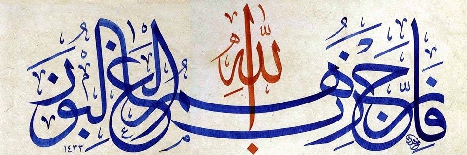 ba7rani_3's profile banner image