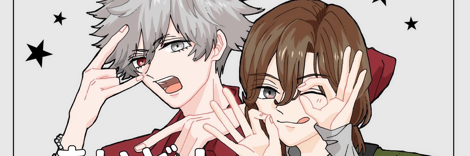 大越ゆり banner