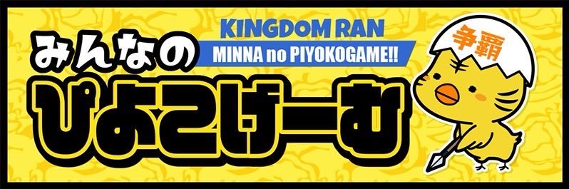 🍻翔ちゃん🍻 banner