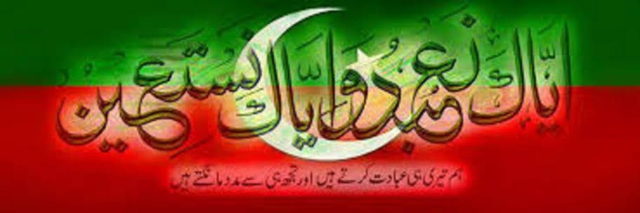 SUsmanRehan's profile banner image