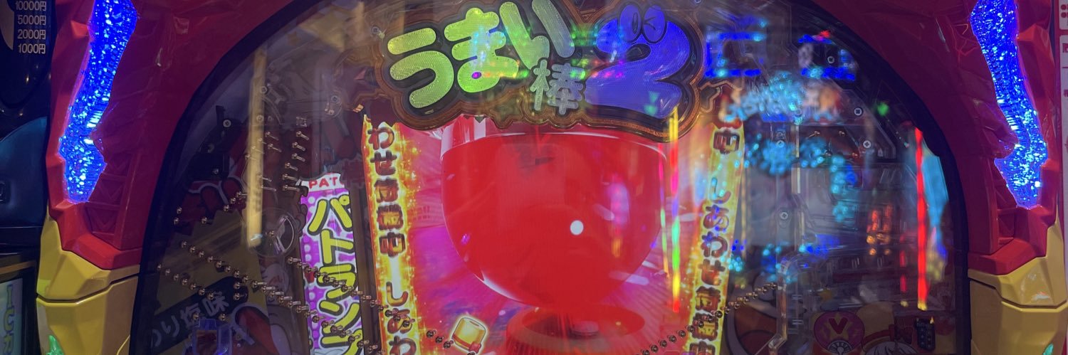 ま's banner
