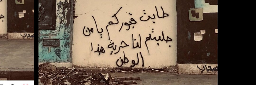 abodALRASHEED's profile banner image
