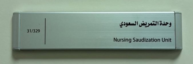 رهف banner