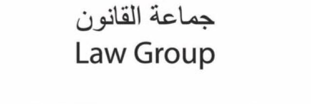 LawGroup_DU's profile banner image