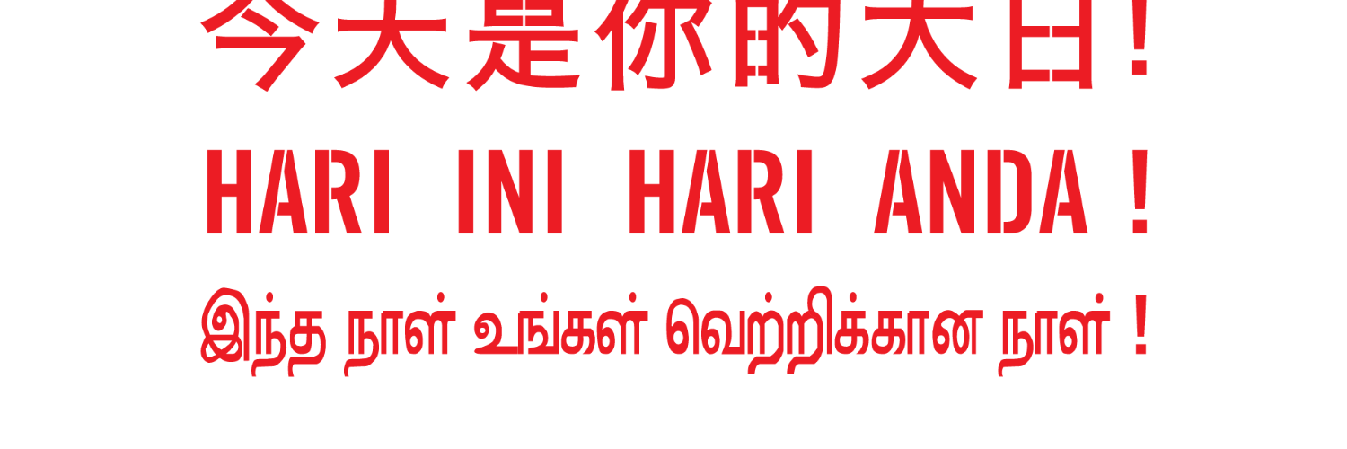 gianfahmi's profile banner image
