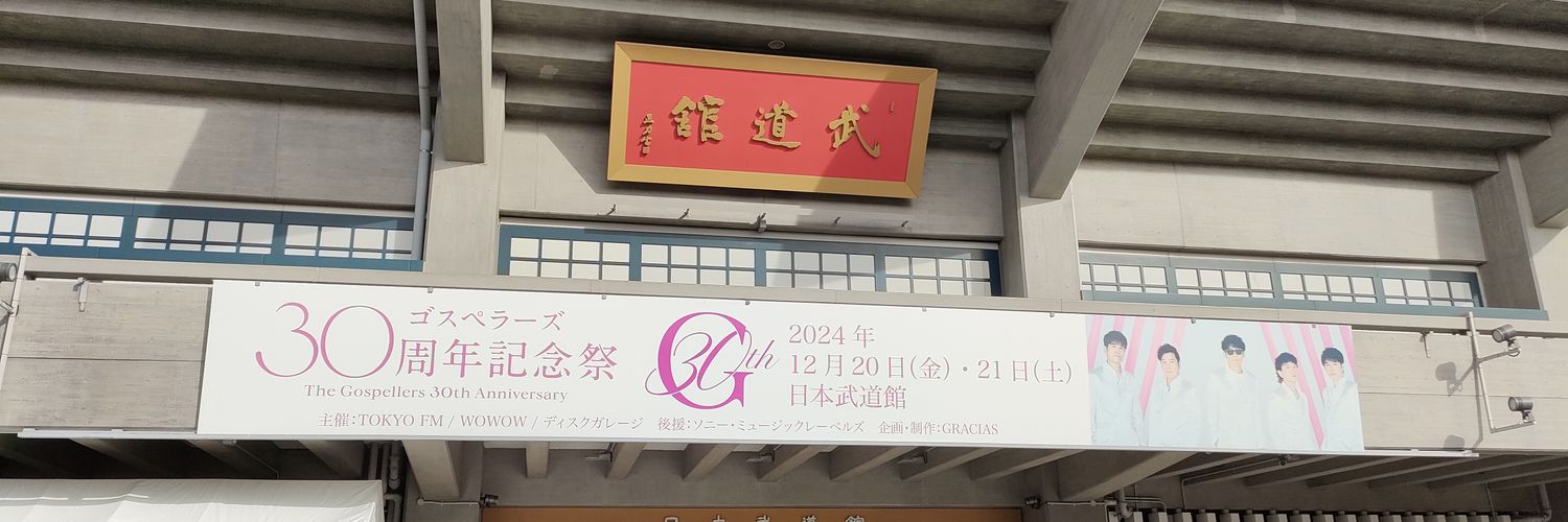 夢みる、ぶるー🍊 banner