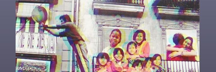 Nereabroad's profile banner image