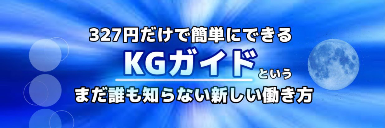 ogo_hama's profile banner image