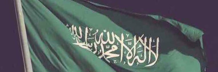 ‏ابو جنى banner