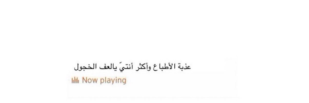 af_alshmri's profile banner image