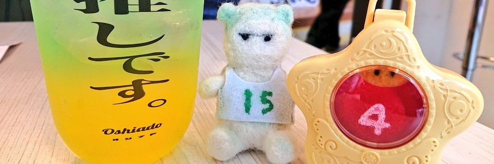 ＳＵＭＩ＠東１う49b banner