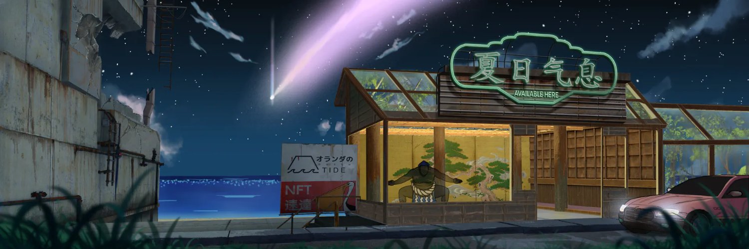 PRIMAL KYLΞ banner