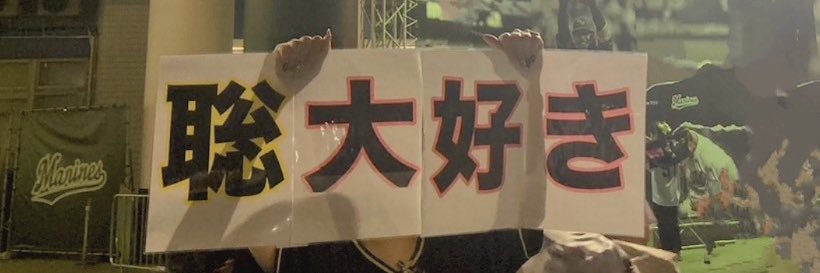 こめ banner