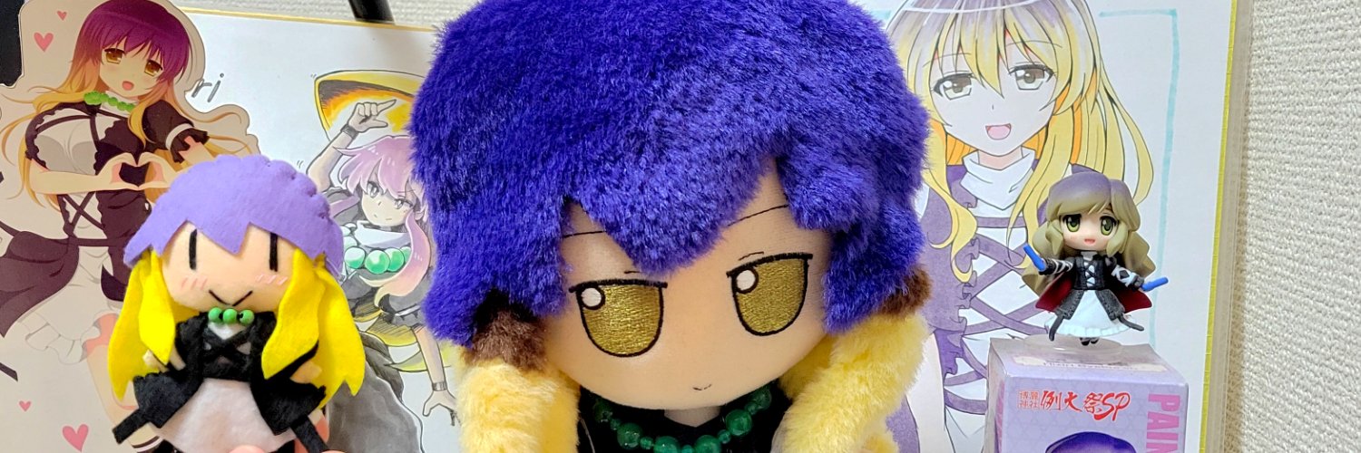 たくや banner