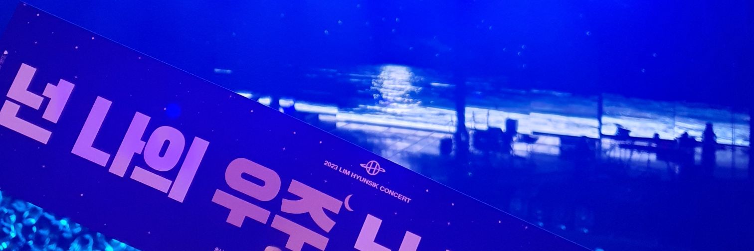 Sik_hari's profile banner image