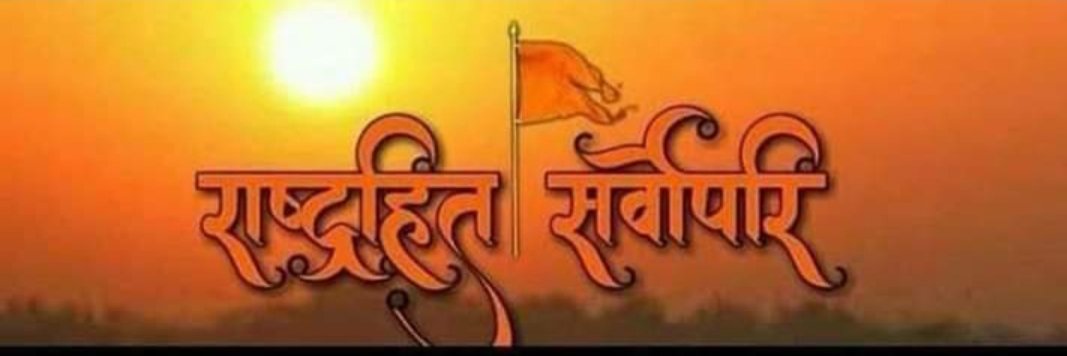 RChandrgupta's profile banner image