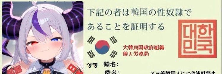 ProfPoup's profile banner image