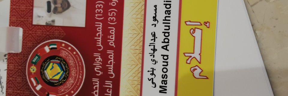 Masoud1975's profile banner image