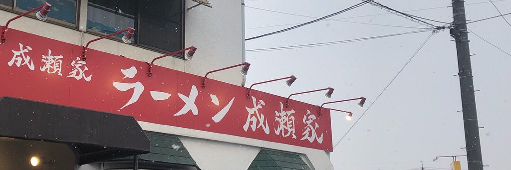 baru_seruna's profile banner image