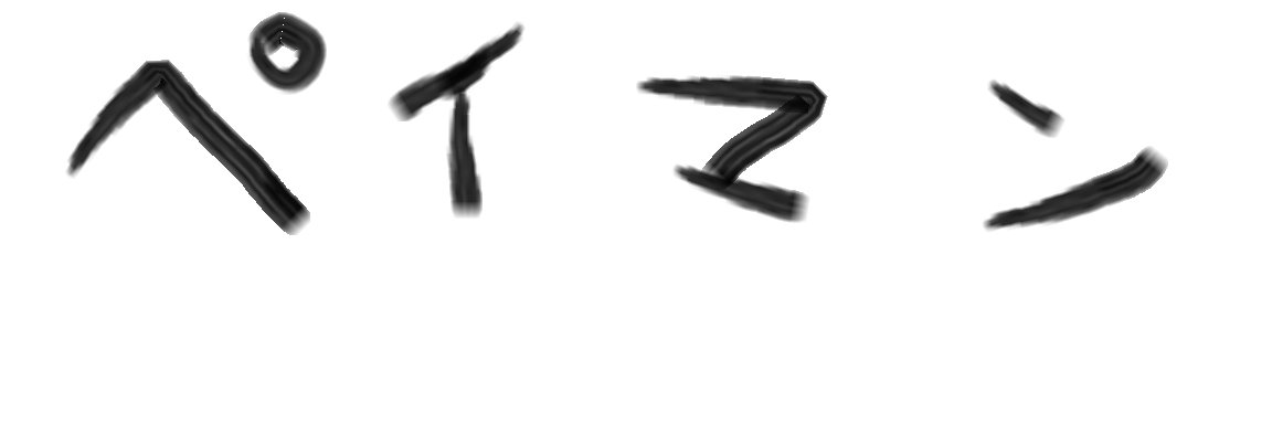 Ragunerdlol's profile banner image