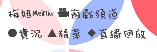 MeiNiuhappy's profile banner image
