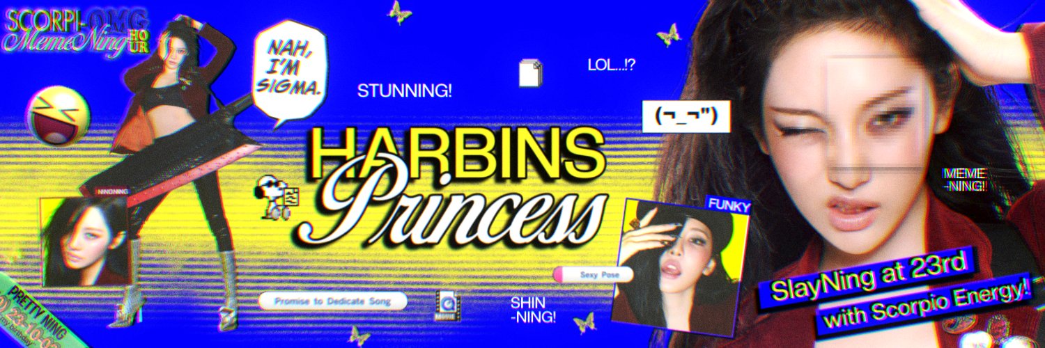 닝닝의 OMG 시즌 . . . 💋 banner