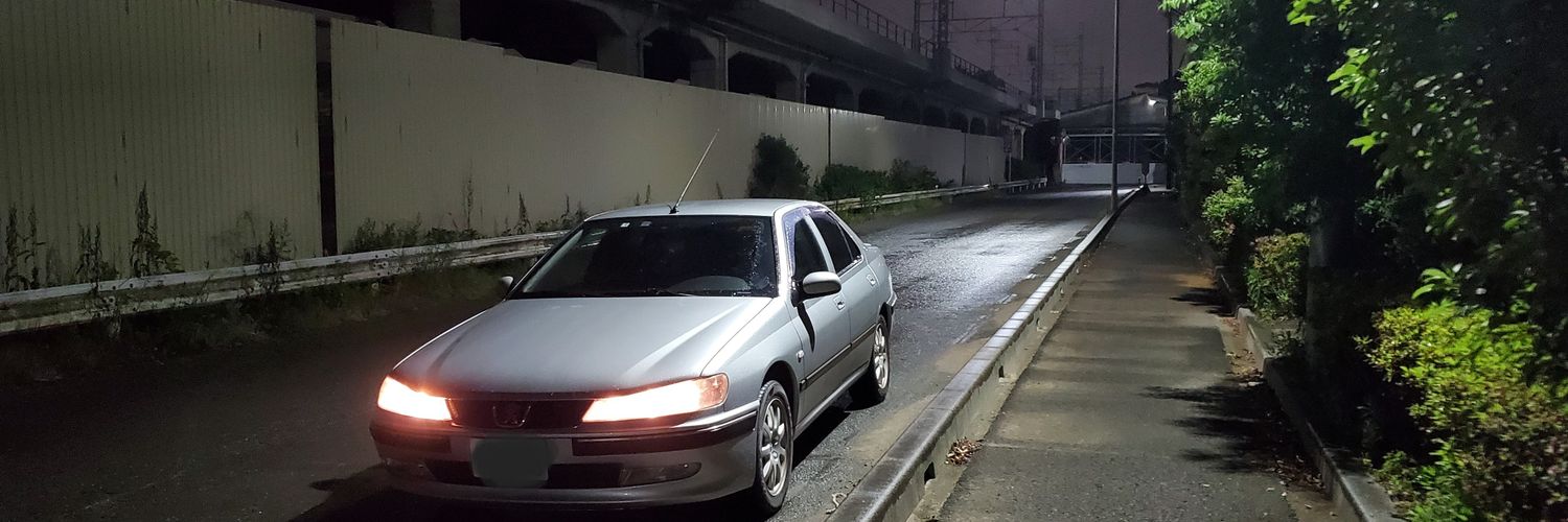 ジャムニー©️ banner