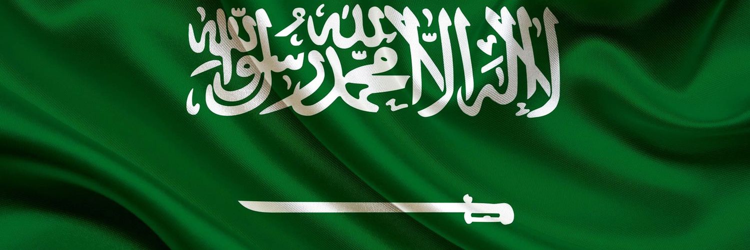 Saad سعـــد banner