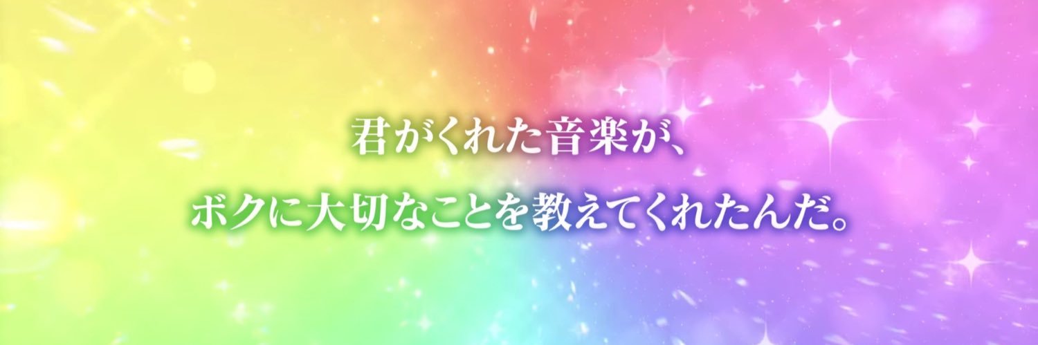 ゆ〜。@取引垢 banner