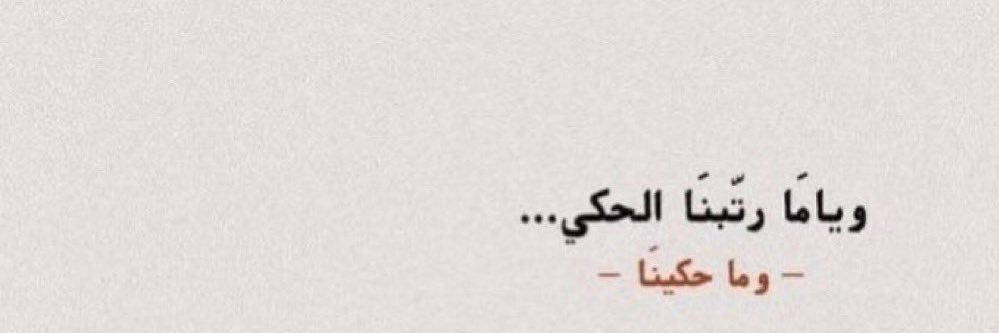 ‏﮼مهاوي ‏🦌 banner