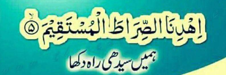 MisbahAbdali's profile banner image