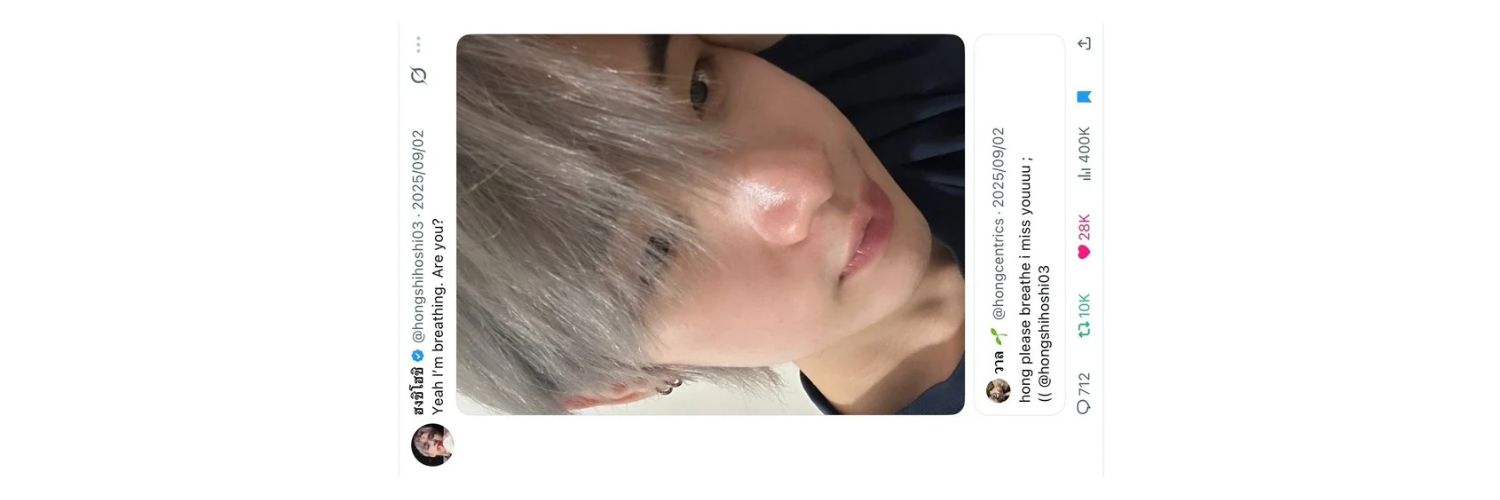 วาล 🌱 EST DAY! banner