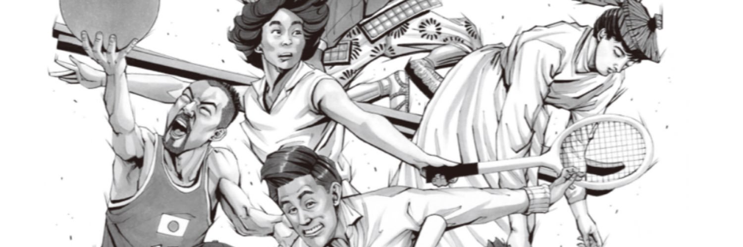小谷究 banner