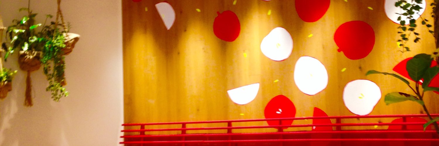 すず banner