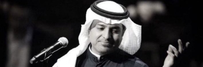H banner