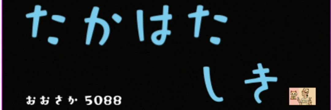 こみゅ～ん banner