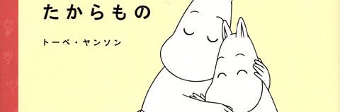 Taro_Megu2w's profile banner image