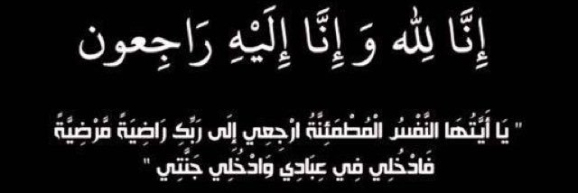 فيحان العتيبي banner