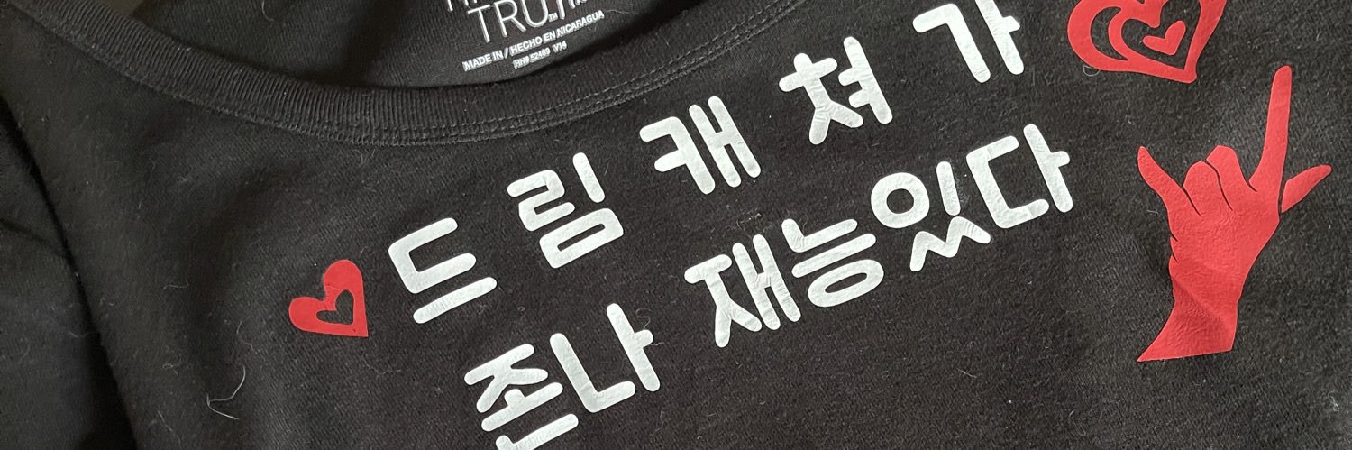 네사나비 ♡ Trampoline | Good Luck's banner
