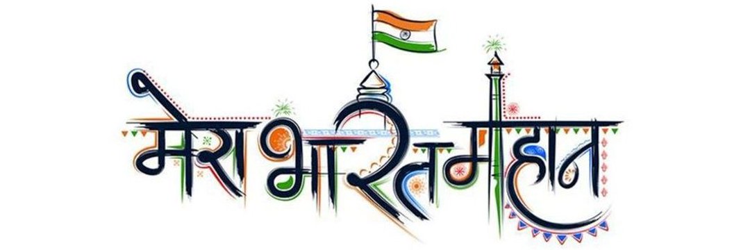 abhisingh0405's profile banner image