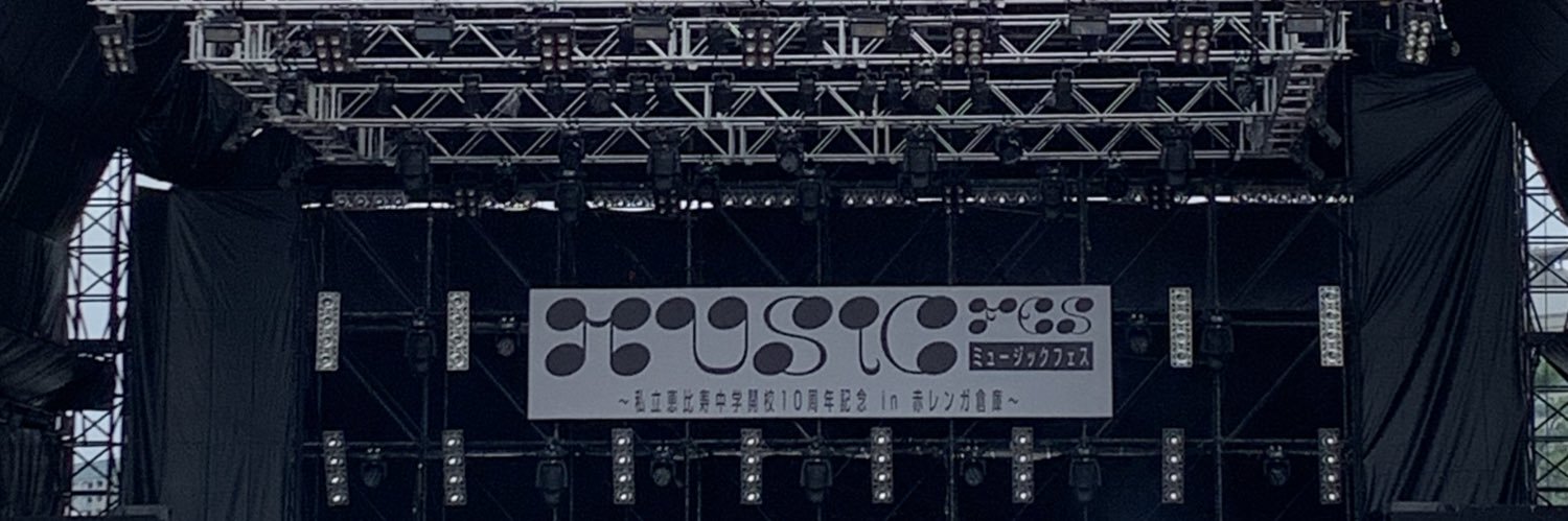 積まないオタクのかずさん banner