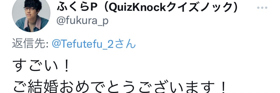 フ ウ@さぽーぷんシン・大会長 banner