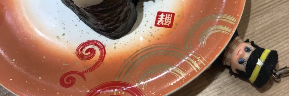 エスコエムオ banner